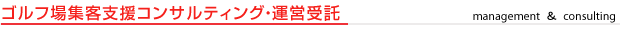 共同事業