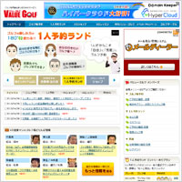 VALUEGOLF WEB